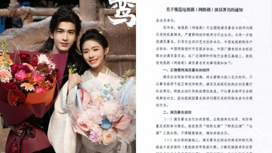 《歸鸞》宣傳照看不懂？張凌赫、林允全改本名　觀眾一度以為換主演